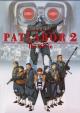 Patlabor 2: La Pel�cula (1995)