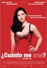 �Cu�nto Me Amas? (2005)
