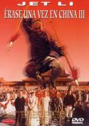 �rase Una Vez En China III (1993)