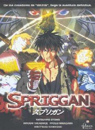 Spriggan (1998)