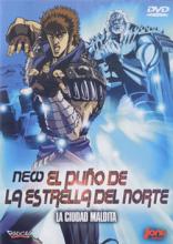 El Pu�o De La Estrella Del Norte (2003)