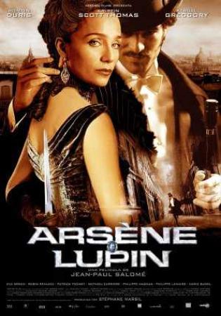Ars�ne Lupin (2004)