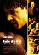 Cinderella Man (2005)