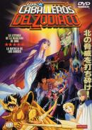 Saint Seiya - Ova