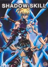 Shadow Skill (1995)