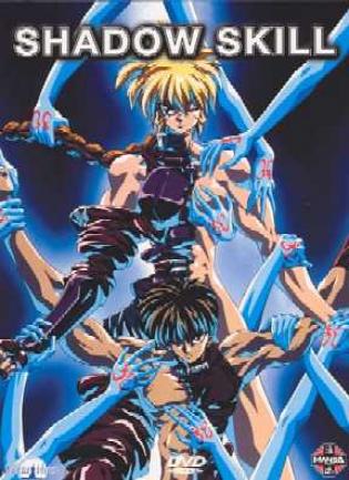 Shadow Skill (1995)