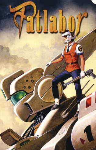 Patlabor - La Polic�a M�vil (1993)