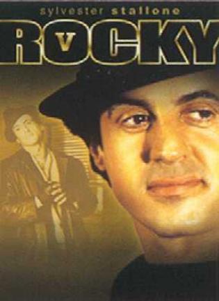 Rocky V (1990)