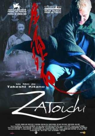 Zatoichi (2003)