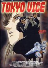 Tokyo Vice (2003)