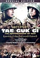 Lazos De Guerra (2004)