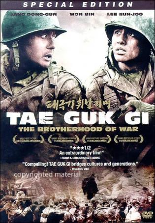 Lazos De Guerra (2004)