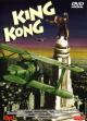 King Kong 1933 (1933)