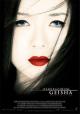 Memorias De Una Geisha (2005)