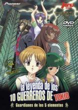 La Leyenda De Los 10 Guerreros De Tokio (1985)