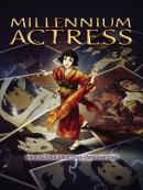 Millennium Actress (2001)