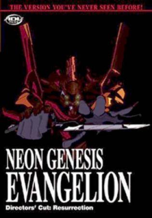 Neon Genesis Evangelion - Director