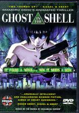 Ghost in the Shell (1995)