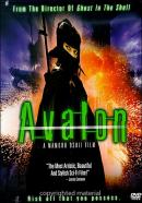 Avalon (2001)