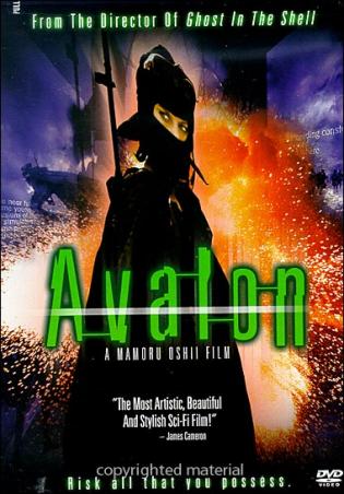 Avalon (2001)