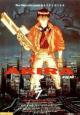 Akira (1988)