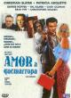 Amor A Quemarropa (1993)