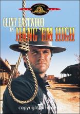 Cometieron Dos Errores (1967)