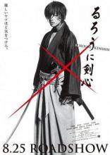 Rur�ni Kenshin, el Guerrero Samur�i (2012)