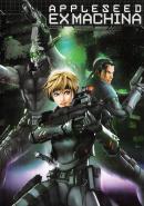 Appleseed (2004)