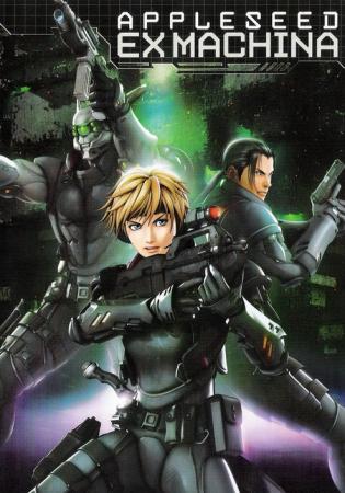 Appleseed (2004)