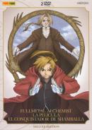 Fullmetal Alchemist the Movie: El Conquistador de Shamballa (2005)