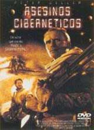 Asesinos Cibern�ticos (1995)