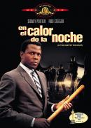 En El Calor De La Noche (1967)