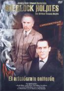 Sherlock Holmes - El Arist�crata Solter�n (1993)