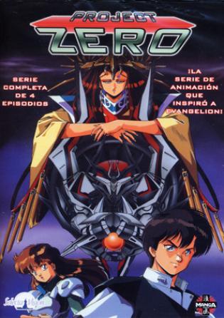 Project Zero (1988)